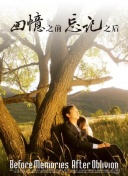 风云争霸中的经典战役与传奇人物